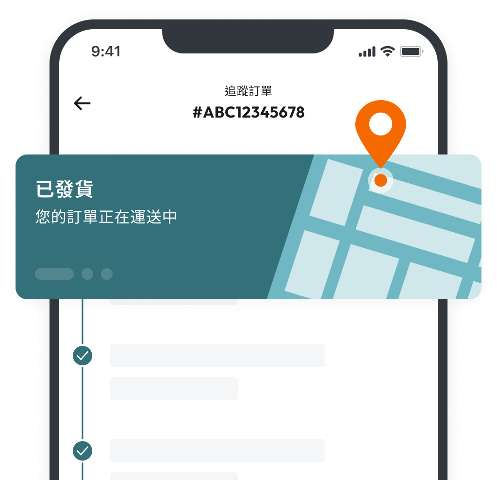 輕鬆跨境購物 — 無國界的購物體驗