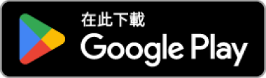 於Google Play下載Collect2Day